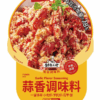 Kitchen Boss Garlic Seasoning Sauce 150g (蒜香调味酱)