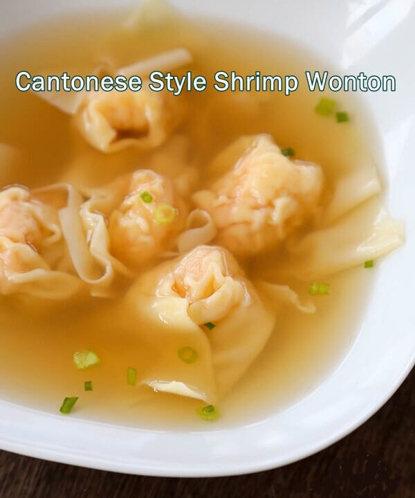 Cantonese style shrimp wonton 1. Jpg